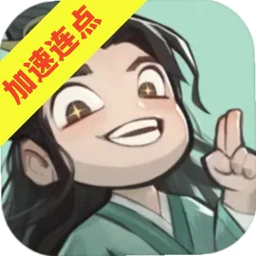 大话仙境