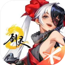 剑灵2（国服）-腾讯神秘新品手游