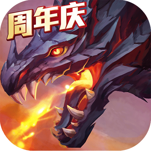 猎魔传说（国服）