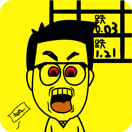 一亿小目标（国服）