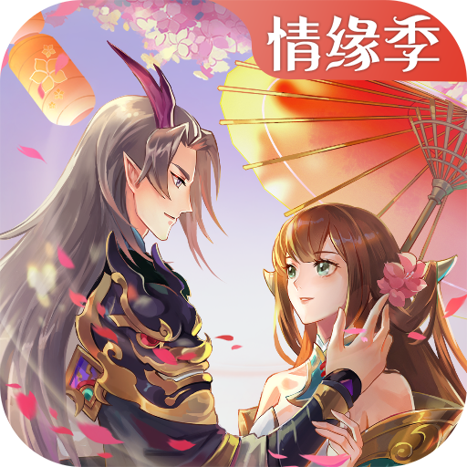 太古妖皇诀（国服）