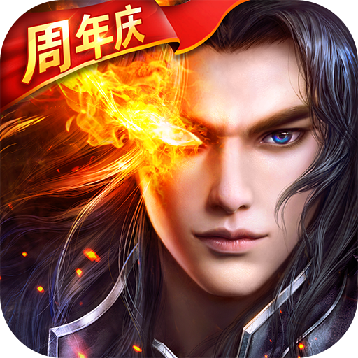 啪啪三国2（国服）