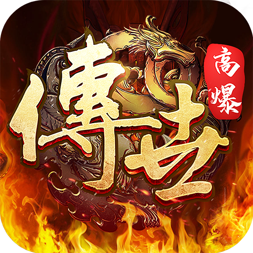 斩魔无双（国服）