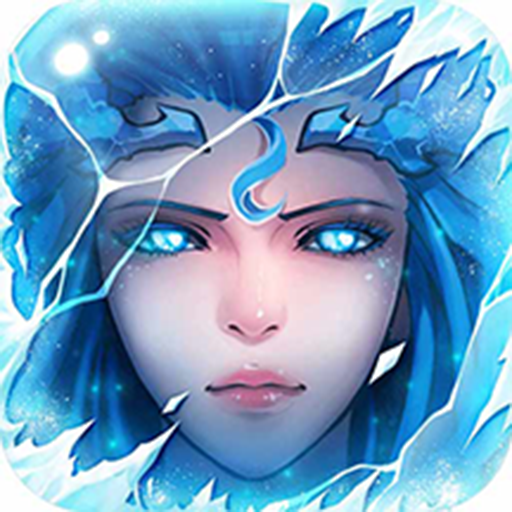 冰雪王座（国服）