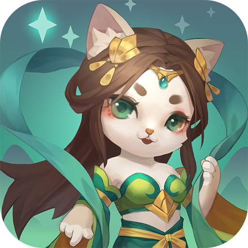 猫咪大陆（国服）