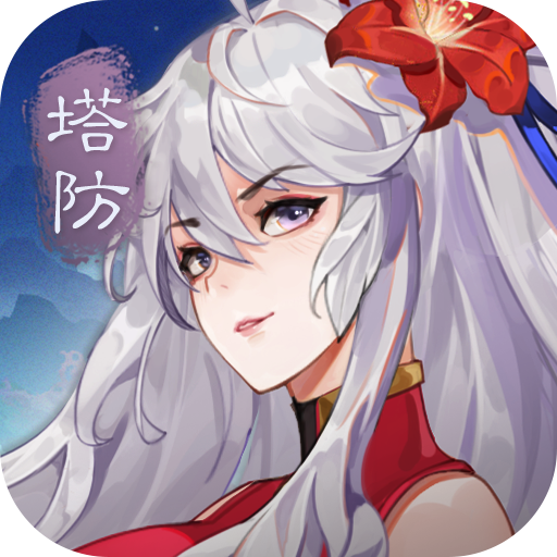 鸿蒙世界（国服）