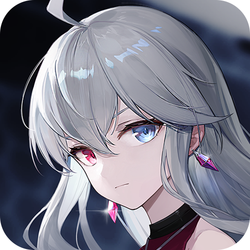 星之彼端（国服）