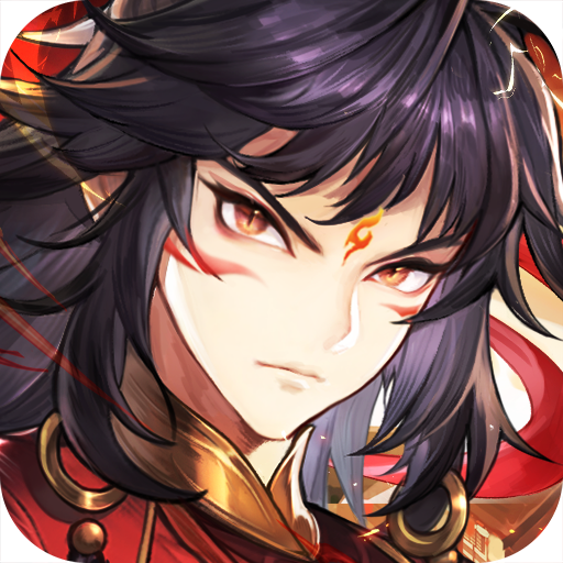 春秋封神（国服）