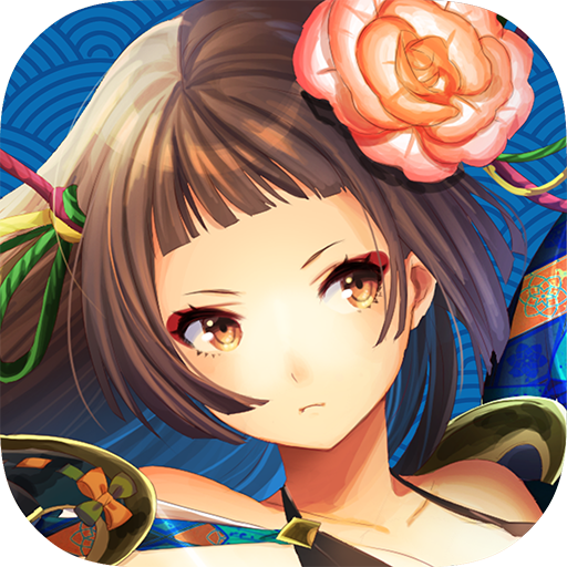 战国明日香（国服）