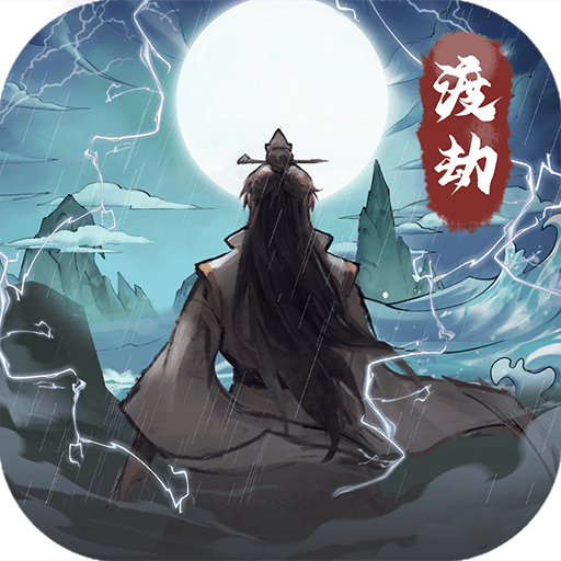 我的门派（国服）