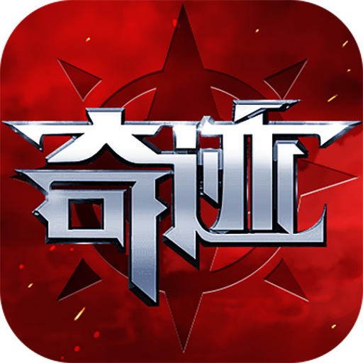 剑与翼(测试服)