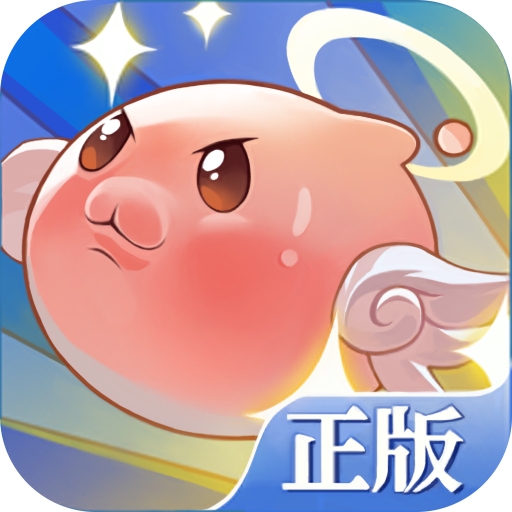 仙境传说（测试服）