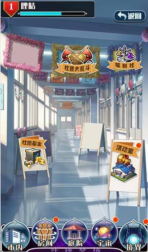 次元世界级卡牌《幻刃录》社团大乱斗 今晚带你吃鸡!
