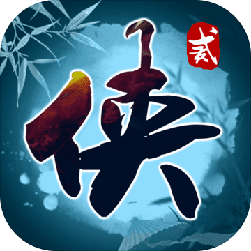武侠联盟2：陆起神州（测试版）
