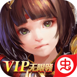 横扫天下之万年强者-满V版(VIP无限领)