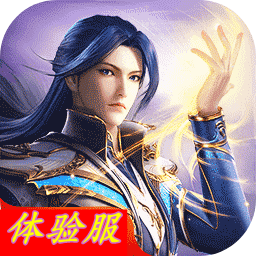 斗罗大陆：魂师对决（体验服）
