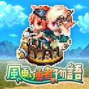 RPG 风骑勇者物语（日服）