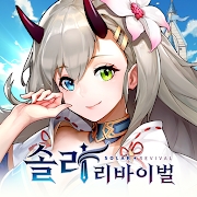 烈火战记（韩服）