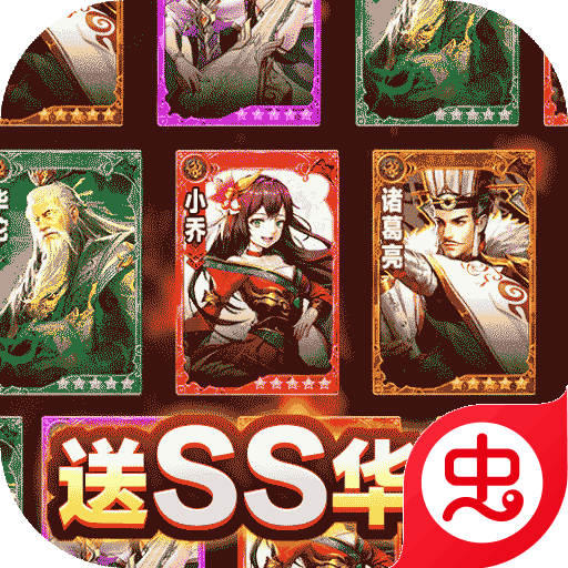 崛起：终极王者变态版（送神医华佗）
