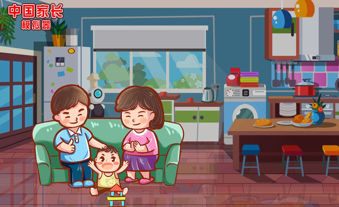 中国家长模拟器卡通风格的模拟人生游戏下载
