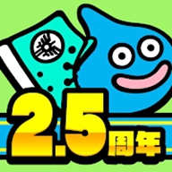 勇者斗恶龙Walk（日服）