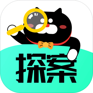 喵喵探案馆（测试服）