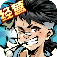 不一样的度假村（国际服）
