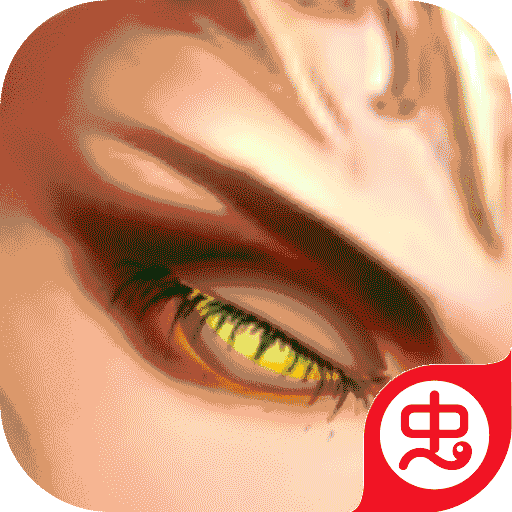 破晓九天飞升变态版（花贝刷直充）