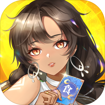 美食大乱斗（测试服）