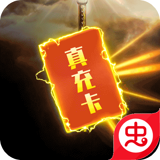 战神霸业-GM版