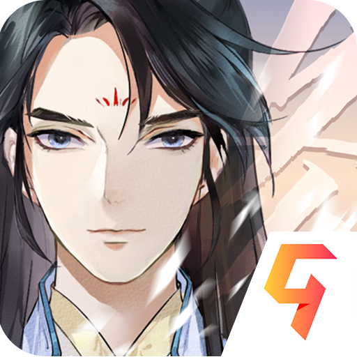 以仙之名（国服）