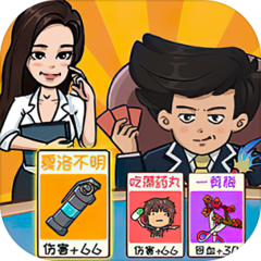 夺回秋雅（测试版）