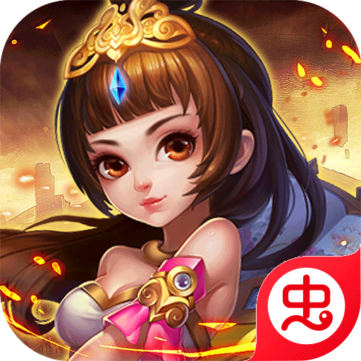 主宰无双（神魔吕布MOD版）
