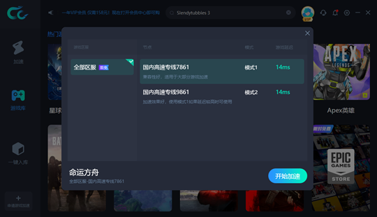 Slendytubbies 3游戏下载