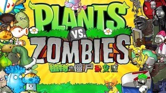 植物大战僵尸杂交版2.1版本6月13日下午之前更新