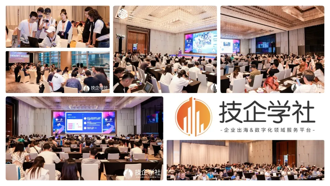 GGS 2025第四届全球游戏峰会全面启动，2025我们不见不散！