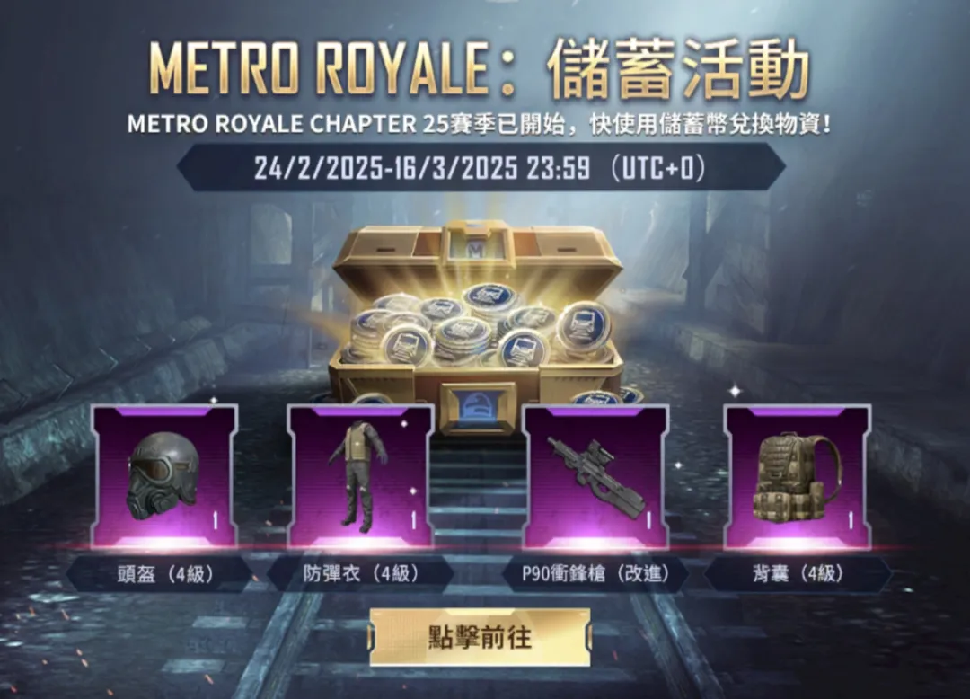 汇总