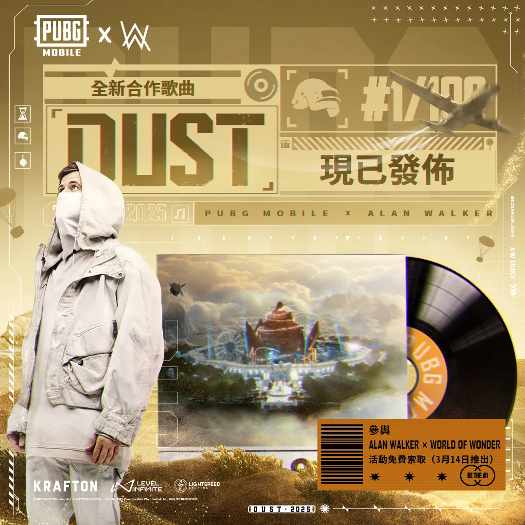 【绝地情报站】PUBG MOBILE x BUGATTI联乘开启！重新定义速度，驶向战场！