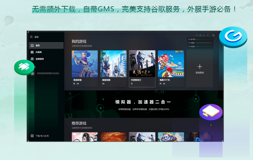 OurPlay加速器：全球玩家的极速引擎，解锁游戏新体验