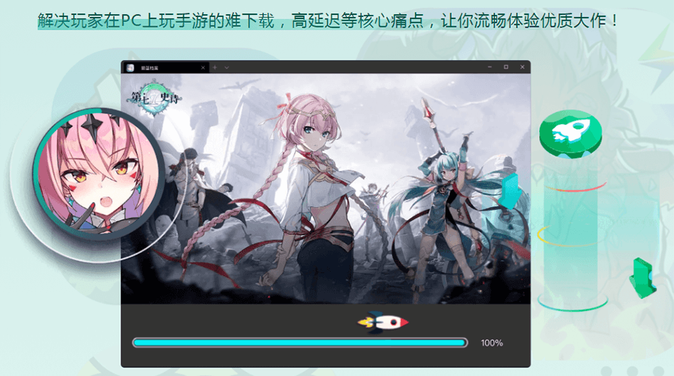 OurPlay加速器：全球玩家的极速引擎，解锁游戏新体验