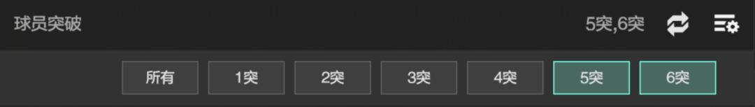 【美职篮全明星】跟我来！玩转交易市场！抢购球员快人一步！