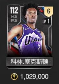【美职篮全明星】跟我来！玩转交易市场！抢购球员快人一步！
