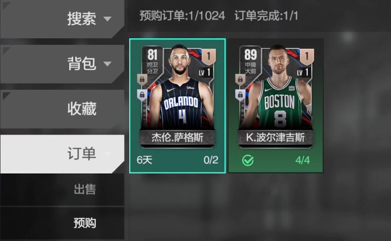 【美职篮全明星】跟我来！玩转交易市场！抢购球员快人一步！