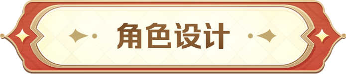 王者荣耀x三丽鸥家族联动第三弹 妲己、星元&阿古朵联动皮肤活动免费送！