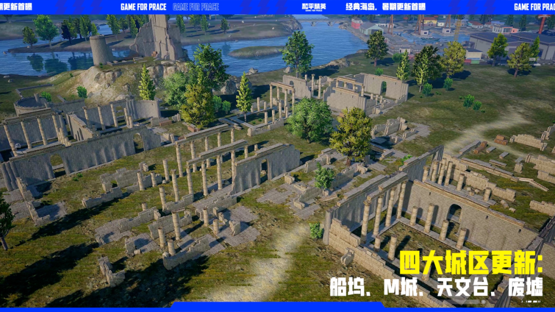 这一局，全线拉满！《和平精英》多维升级亮相 SPARK2025.