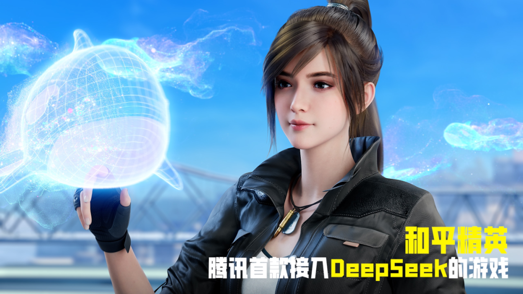 这一局，全线拉满！《和平精英》多维升级亮相 SPARK2025.