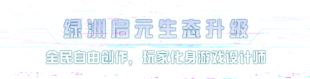 这一局，全线拉满！《和平精英》多维升级亮相 SPARK2025.