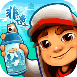 地铁跑酷-畅游海底世界