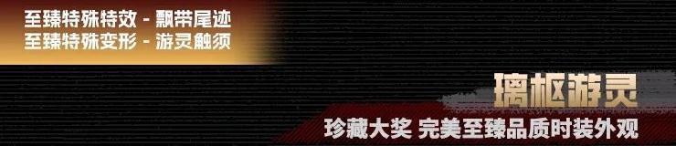 《七日世界》超值礼包、海量折扣、全新外观！商城重磅更新来袭！