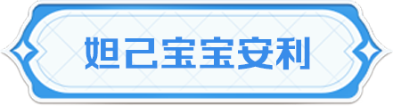 《王者荣耀》新玩法终极觉醒今日正式上线！还有最新英雄调整情报等你查收~